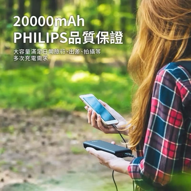 power bank, , large