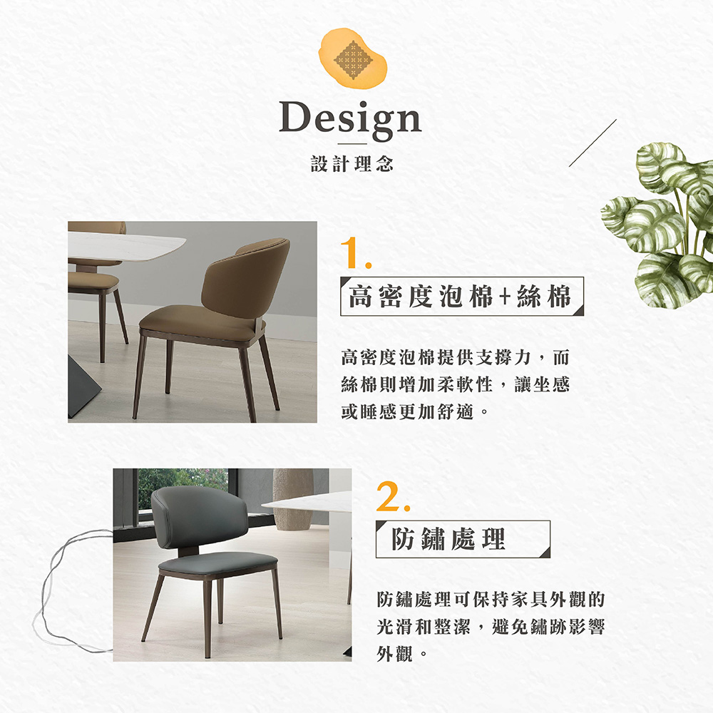 【Hampton 漢汀堡】芮卡餐椅-藍灰-2入組, , large