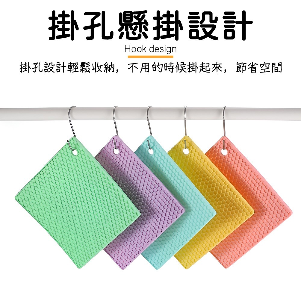 隔熱墊 雙面矽膠隔熱墊 杯墊 矽膠墊 矽膠餐墊 耐熱墊 鍋墊 防熱墊 隔熱餐墊【Ho覓好物】隔熱鍋墊 JP3748, , large