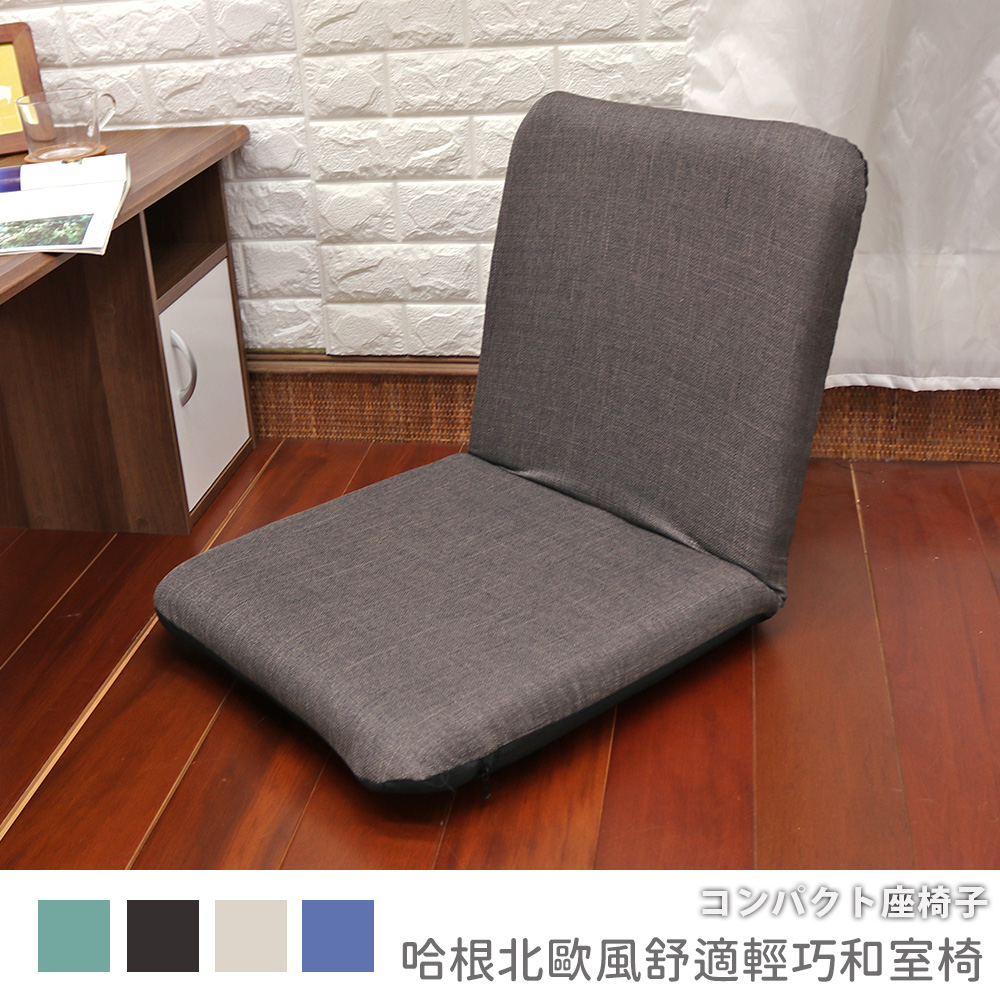Hagen Nordic style comfortable and lightweight Japanese room chair, , large