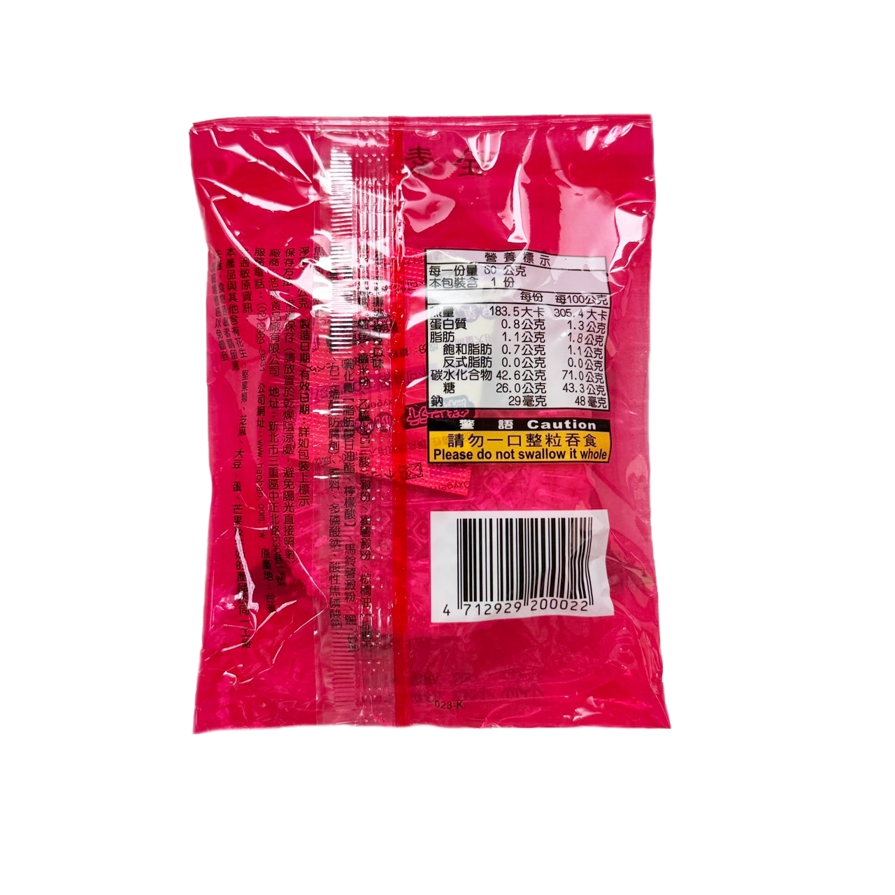 【劉霸】壽桃麻糬禮盒(15入/盒)  【十箱】, , large