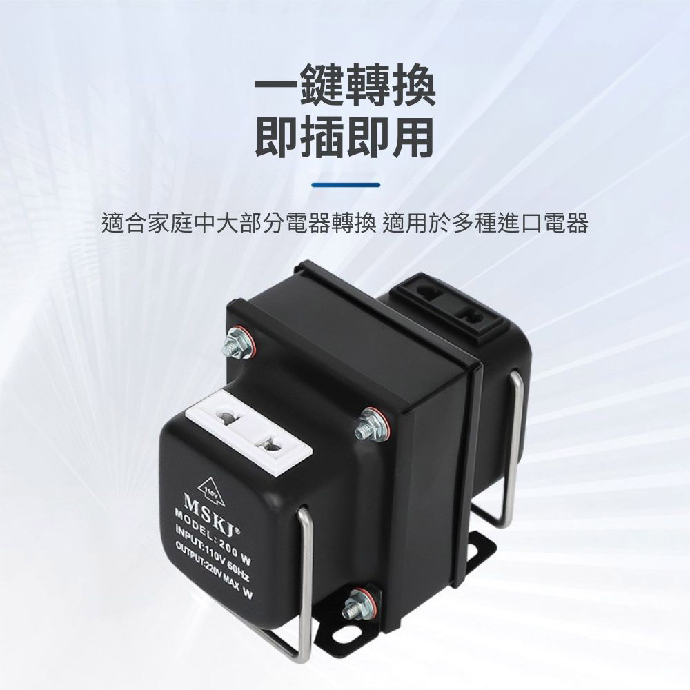 TC-500VA (500W) 110V-220V bidirectional step-up/step-down transformer, , large