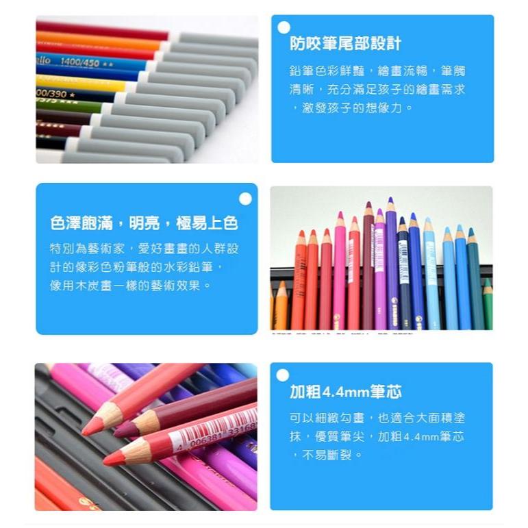 【德國天鵝STABILO】CarbOthello 奧賽樂水性粉彩筆 暈染 疊色 乾濕兩用(ST1436)鐵盒12色, , large