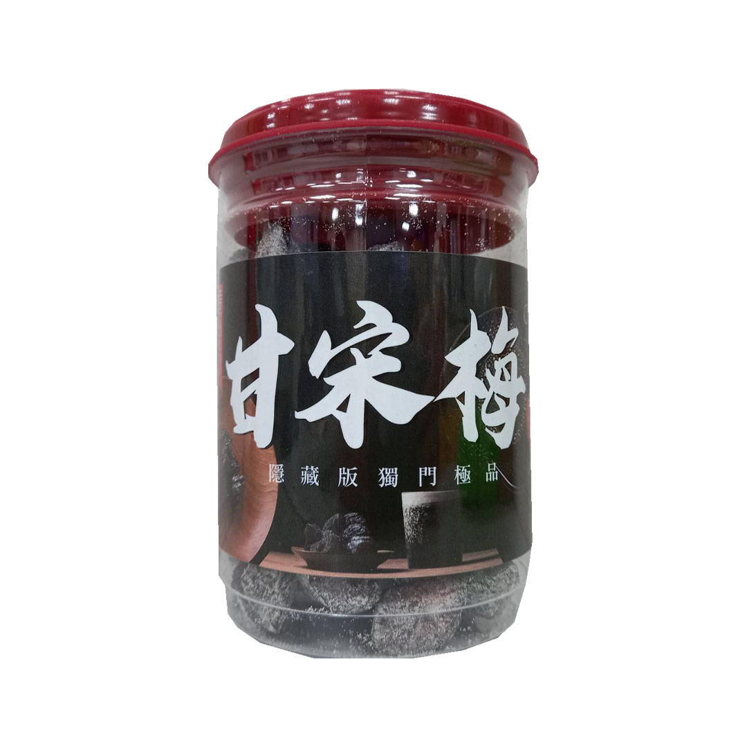 Hidden Edition Premium Sweet Song Plum 300g