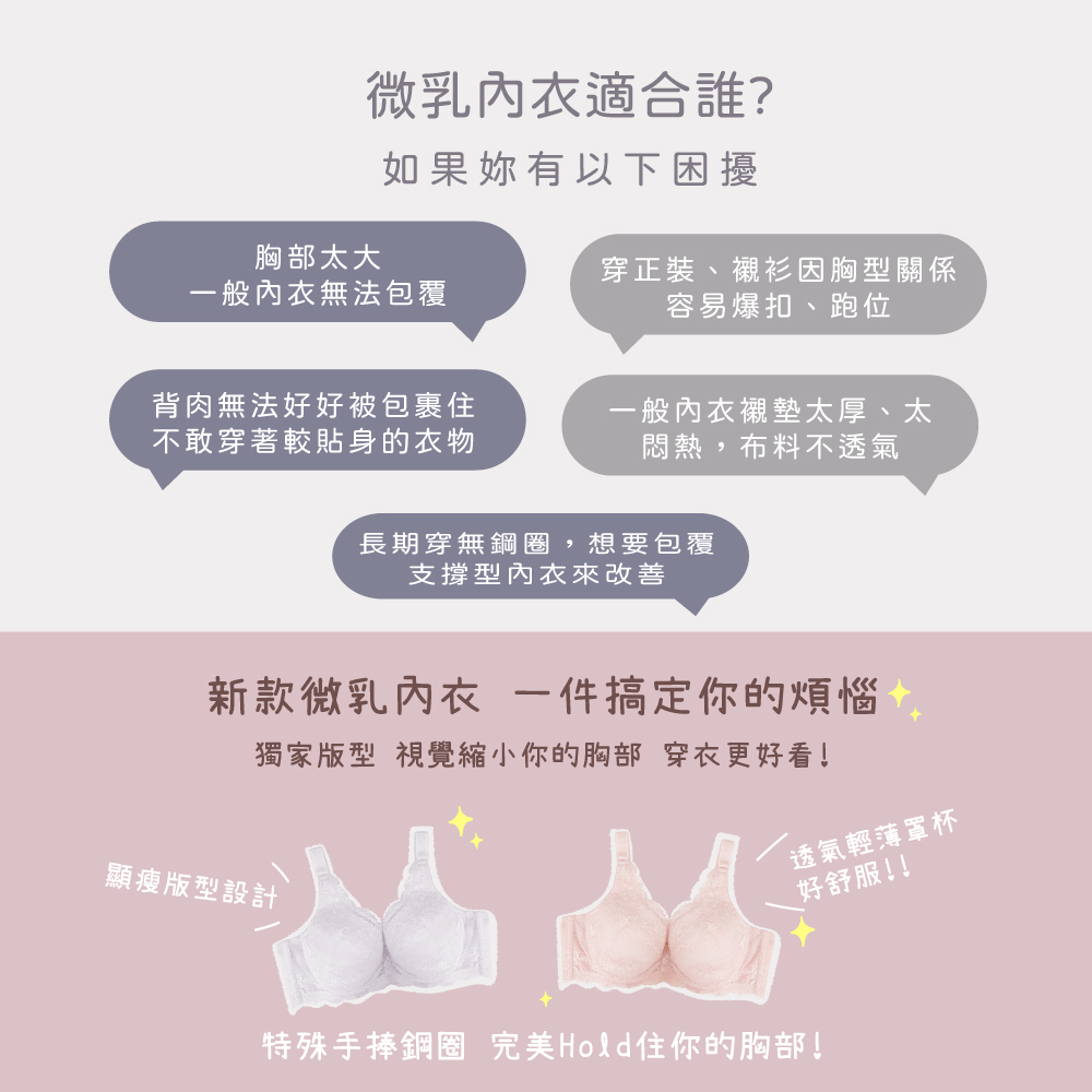 【Clany可蘭霓】台灣製新一代微乳排汗透氣 C-F大罩杯全罩顯瘦內衣 加大下圍 柔感灰 8078-61, , large