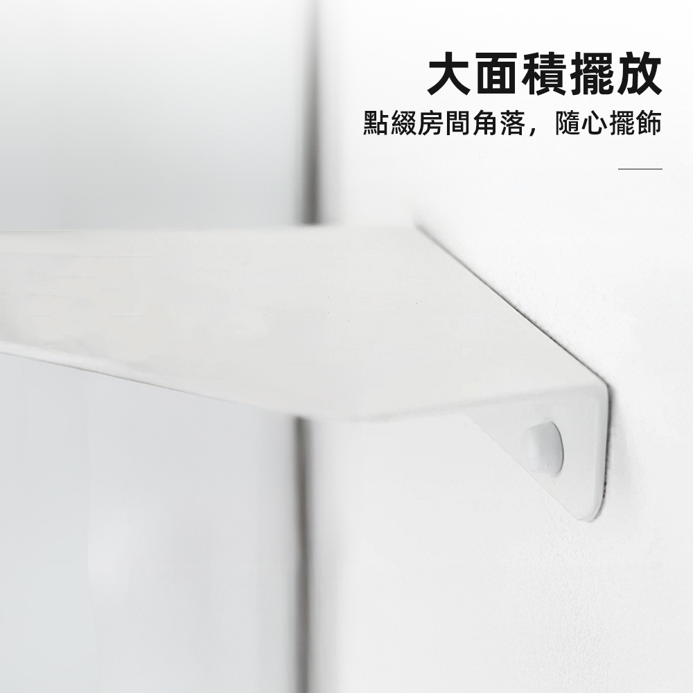 【上手家居】金屬轉角置物架 白色(壁掛置物架/三角置物架/牆角置物架/金屬轉角架), , large