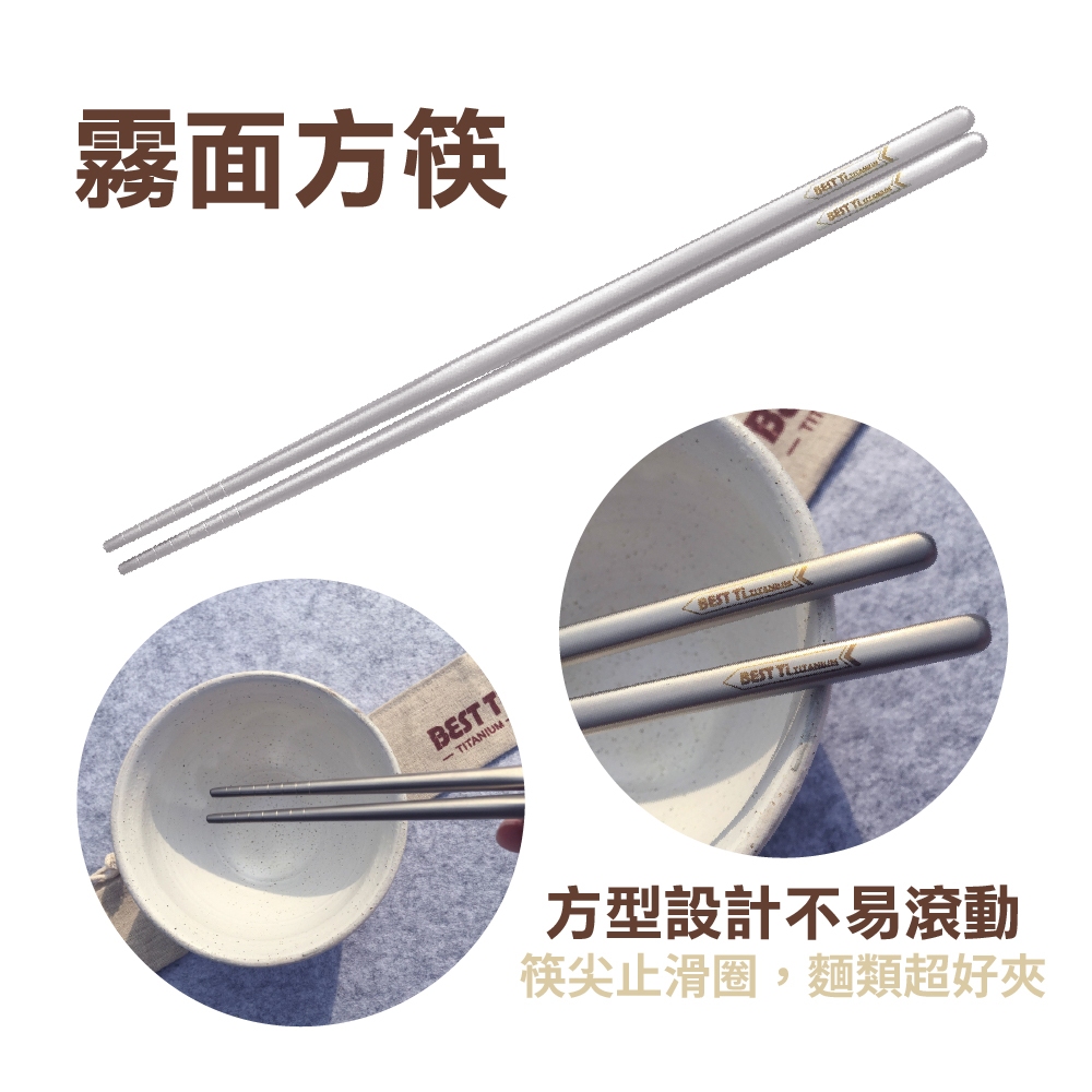 【純鈦餐具禮盒 兩件組 冰晶鈦原色】八方筷 鈦筷 筷子 湯匙 餐具組 餐具 鈦餐具 環保餐具 露營餐具 禮盒 交換禮物 禮物, , large