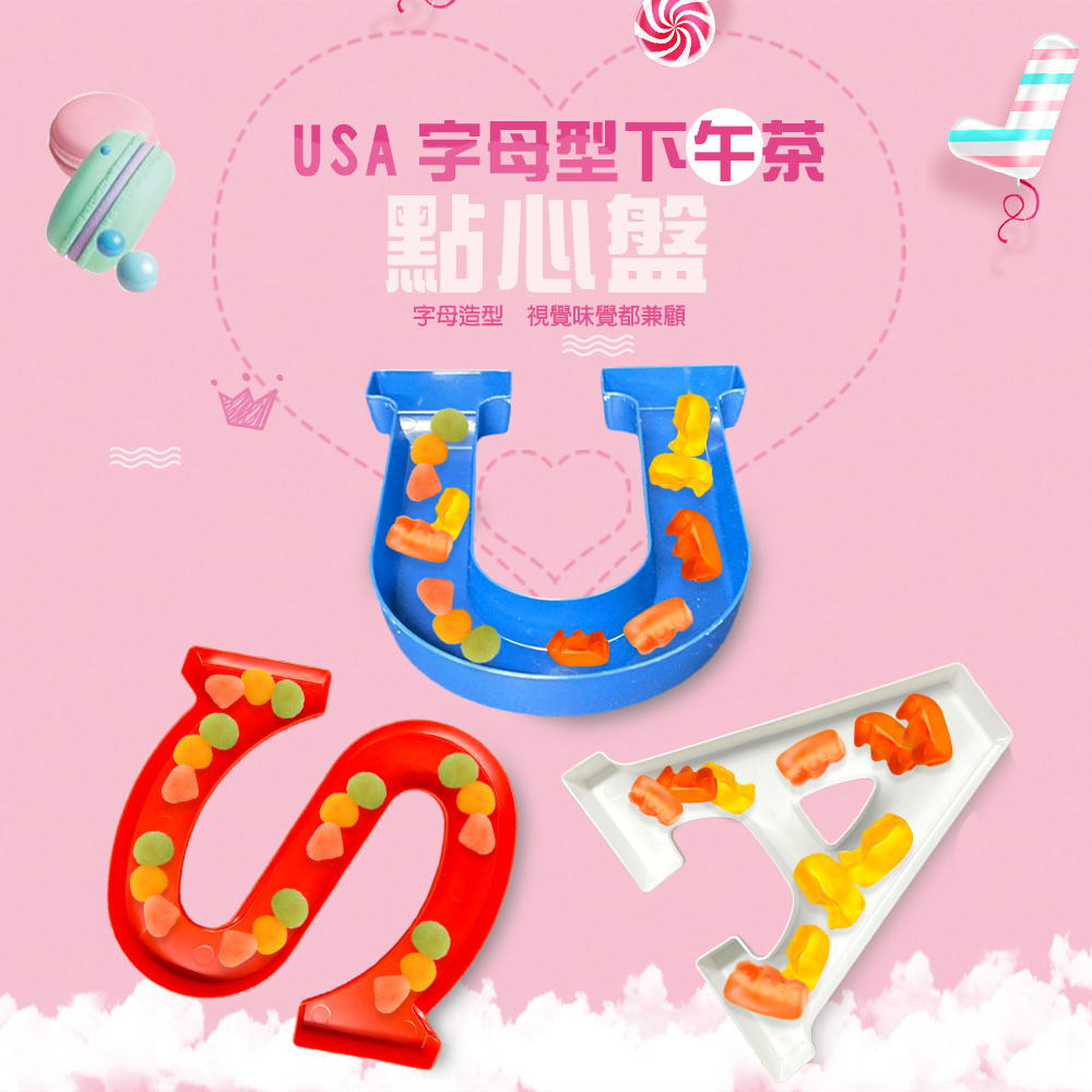 GS MALL 台灣製造 USA造型餅乾盒 USA 造型盒 餅乾盒 烘培盒 模型盒 料理盒 收納盒 餐廚盒 顏色隨機, , large