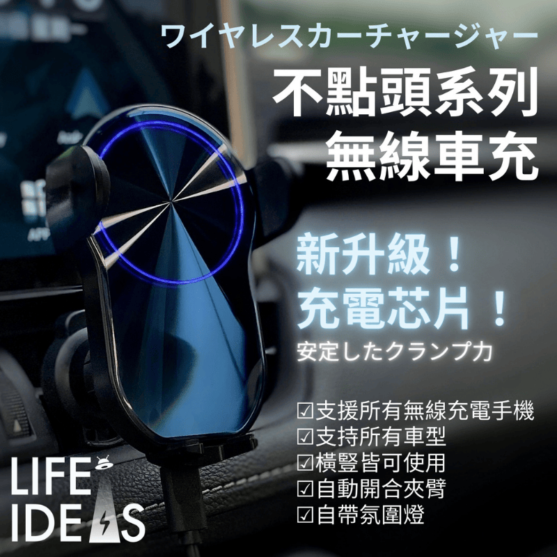 [Titan International Trading] LIFE-IDEAS MagSafe Magnetic Wireless Car Charger (For Car Air Vents – Car Phone Holder, Car Mount, Vehicle Phone Stand) – Black