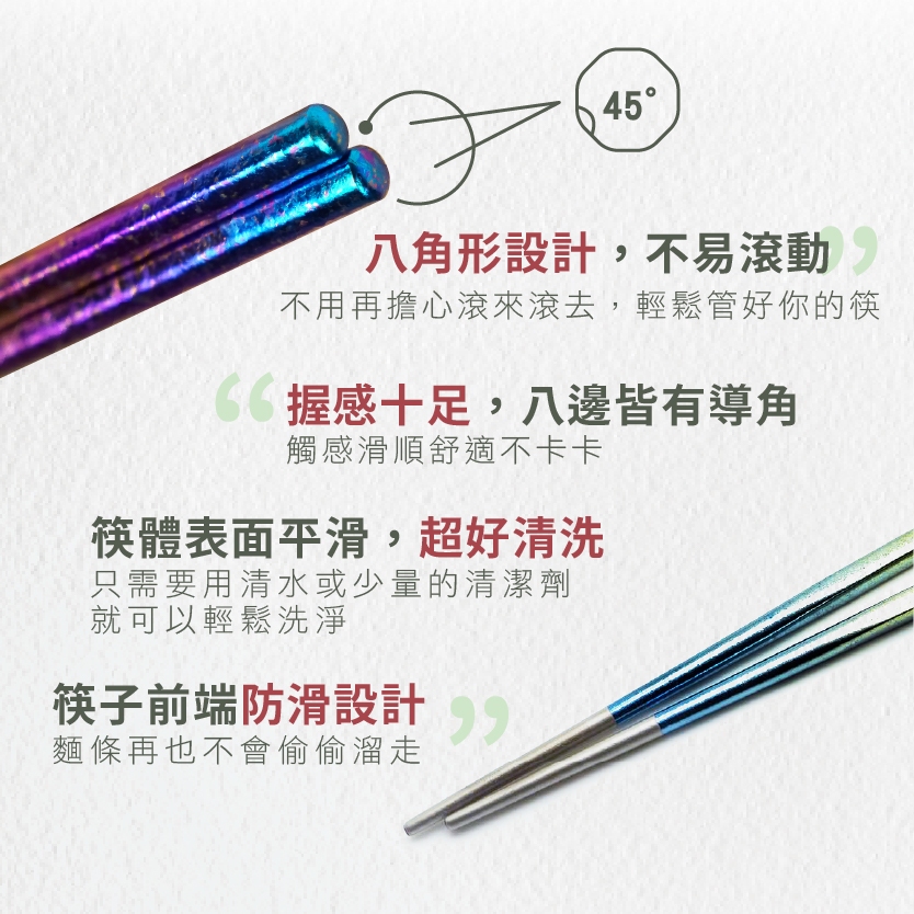 【純鈦冰晶阿湯筷匙組 繽紛彩】環保筷 鈦筷 八角筷 鈦湯匙 大湯匙 筷子湯匙餐具組 環保餐具 露營餐具 攜帶餐具 鈦餐具 冰晶, , large