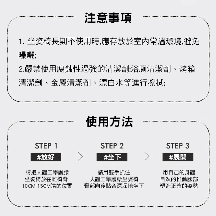 【心安購物】神膚奇肌護脊矯姿靠背椅加大加厚正脊坐墊-黑, , large