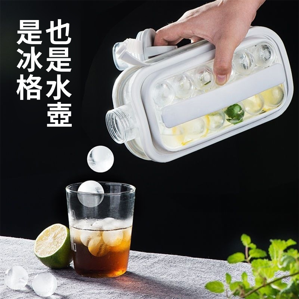 【CITY STAR】二合一多功能冰球壺製冰神器(17格), , large