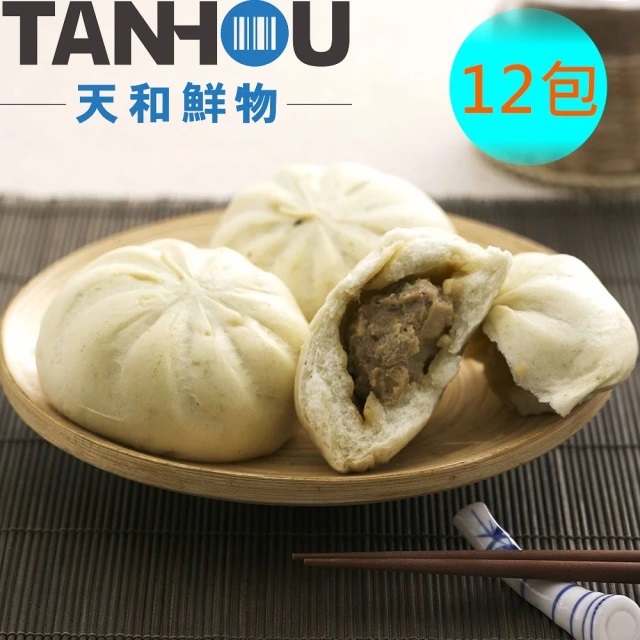 Signature Meat Bun, , large