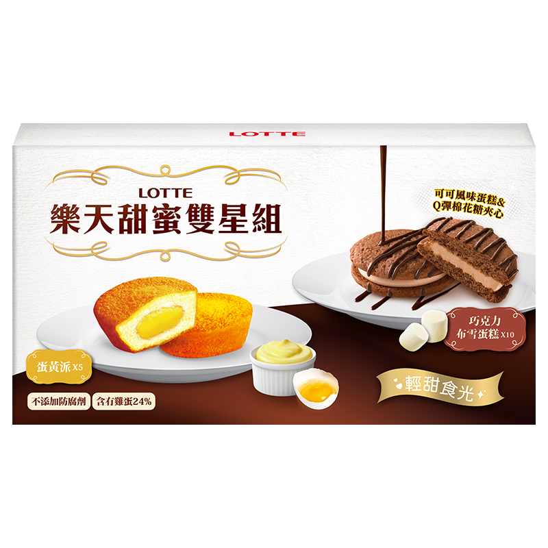 LOTTE Bouchee Jumbo Pack, , large