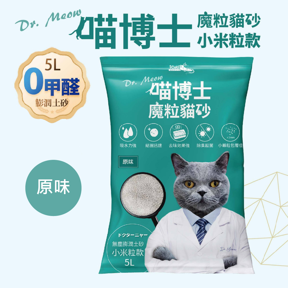 [Dr. Meow]Magic Cat Litter 5L Bentonite Sand Millet Type - Original Flavor x 4 bags (3.8kg/bag), , large