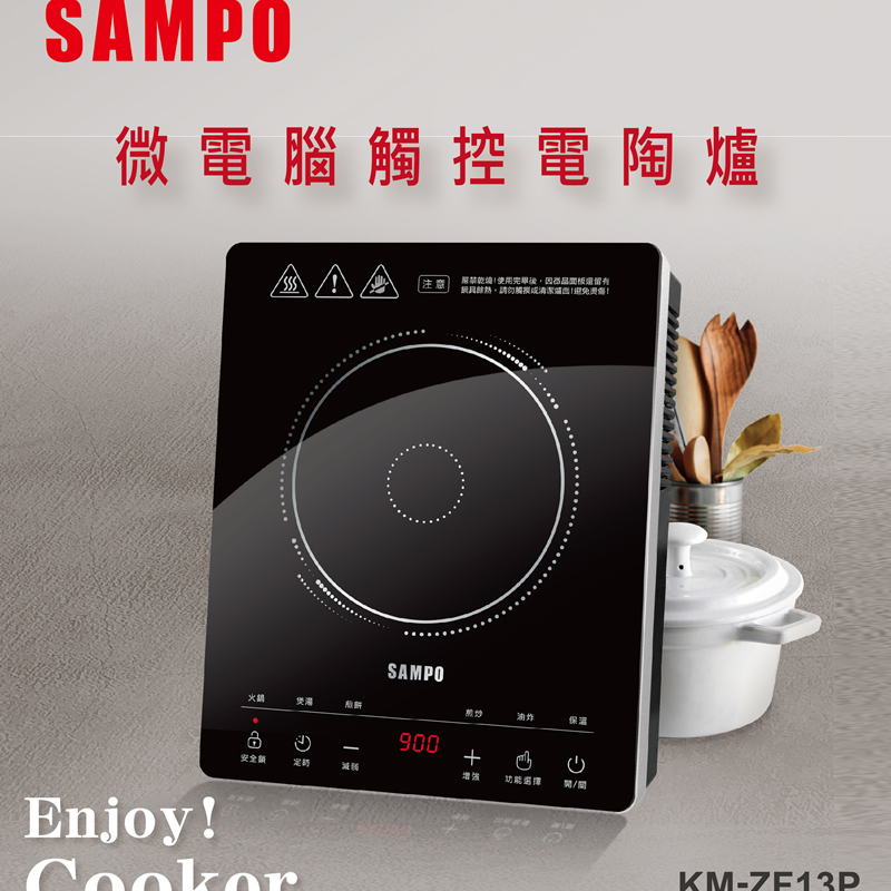 聲寶 KM-ZF13P 微電腦觸控電陶爐, , large