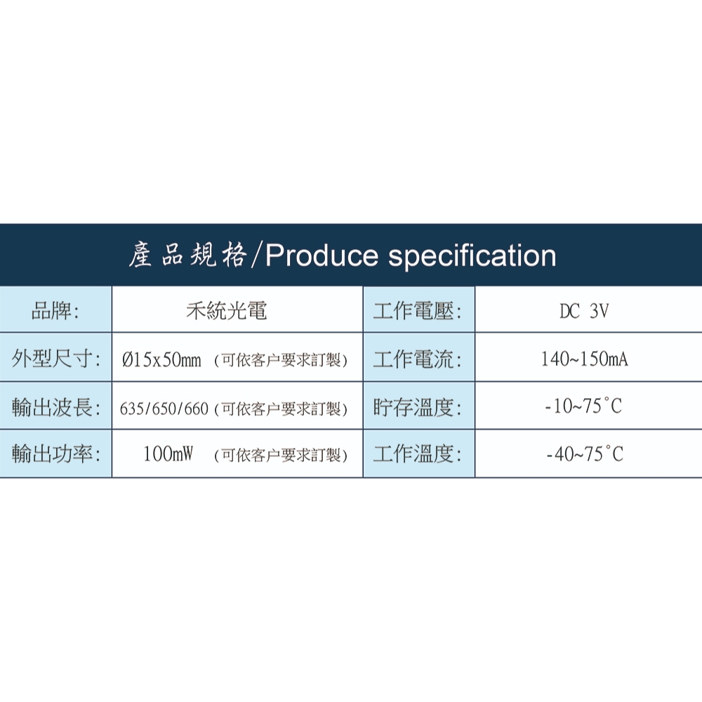 【禾統】紅光雷射十字線定位器 / 距離100cm投射長200cm / 二軸磁吸底座 / 三軸磁吸底座 / 一般底座, , large