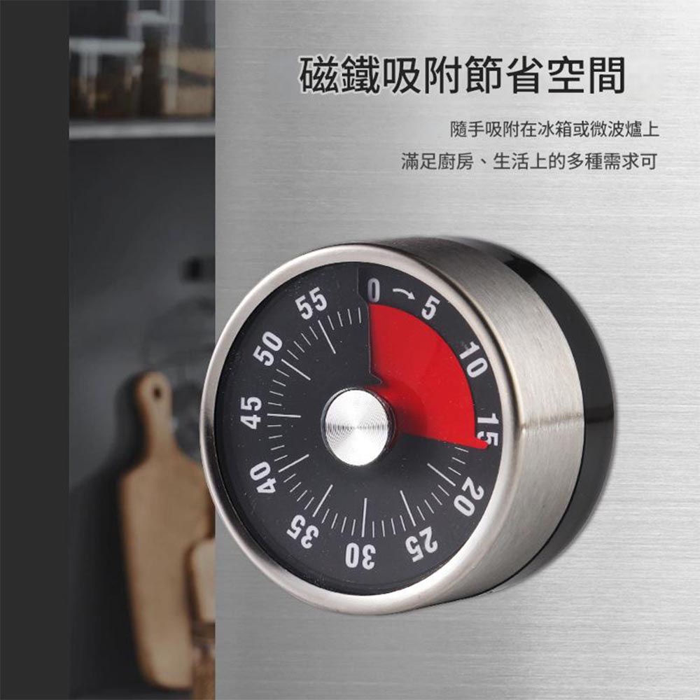 廚房磁吸計時器(白), , large