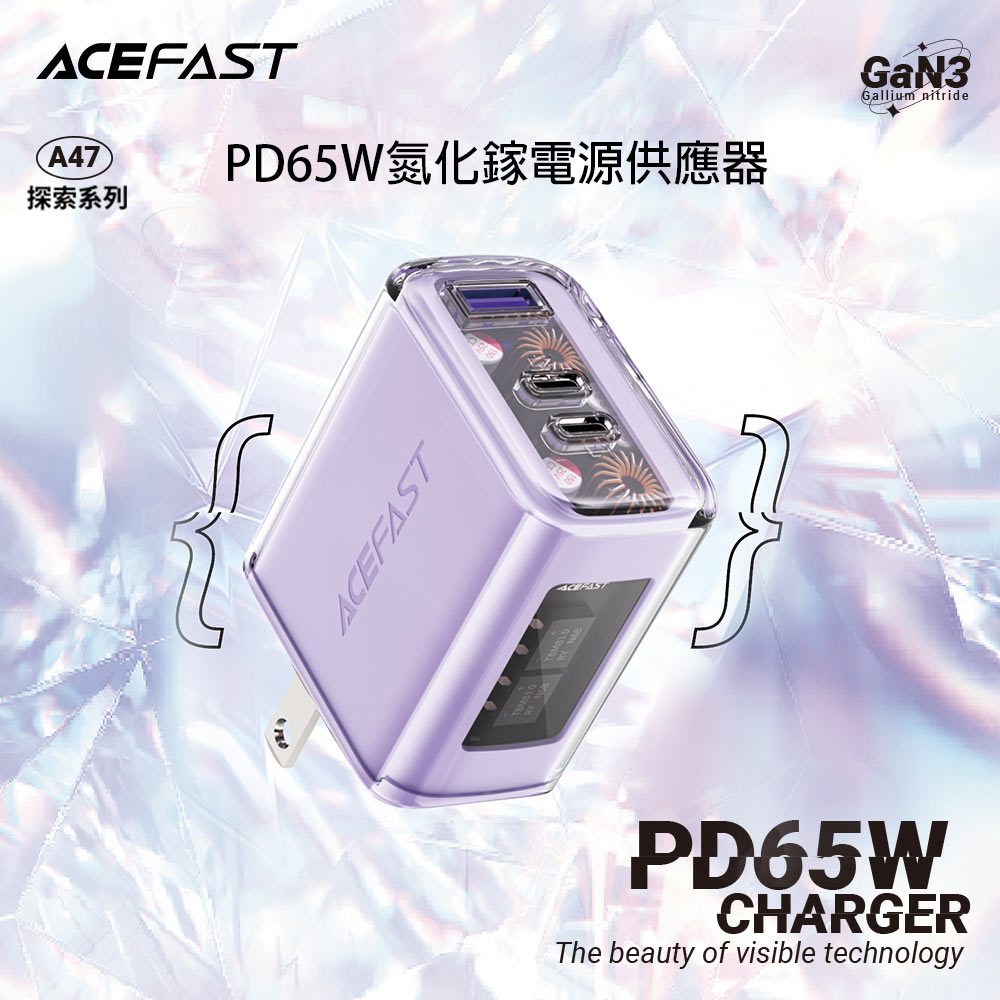 【ACEFAST】探索系列 PD65W氮化鎵(2C+1A)電源供應器/雙色, , large