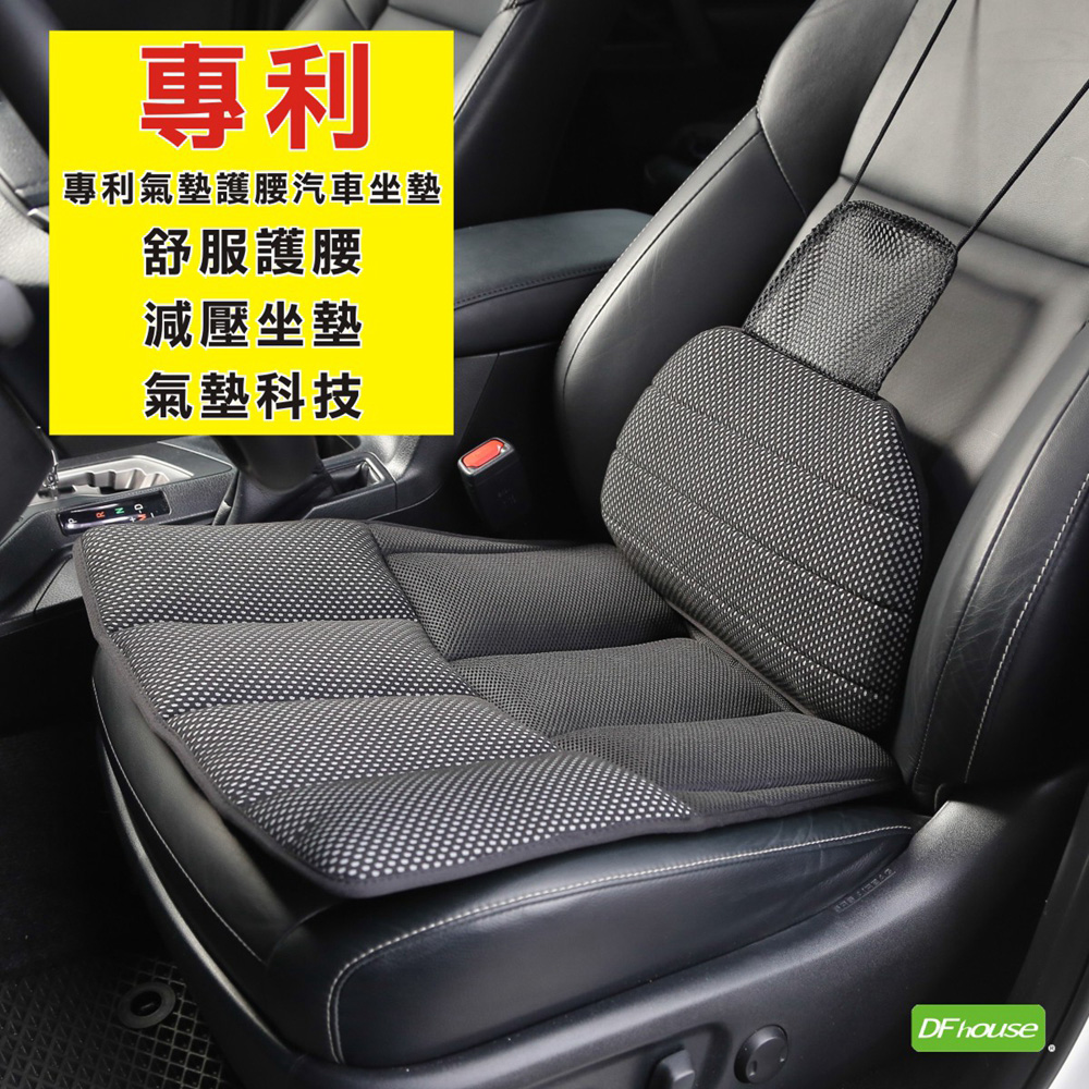 《DFhouse》柯爾曼-氣墊汽車坐墊+腰枕-紅色, , large
