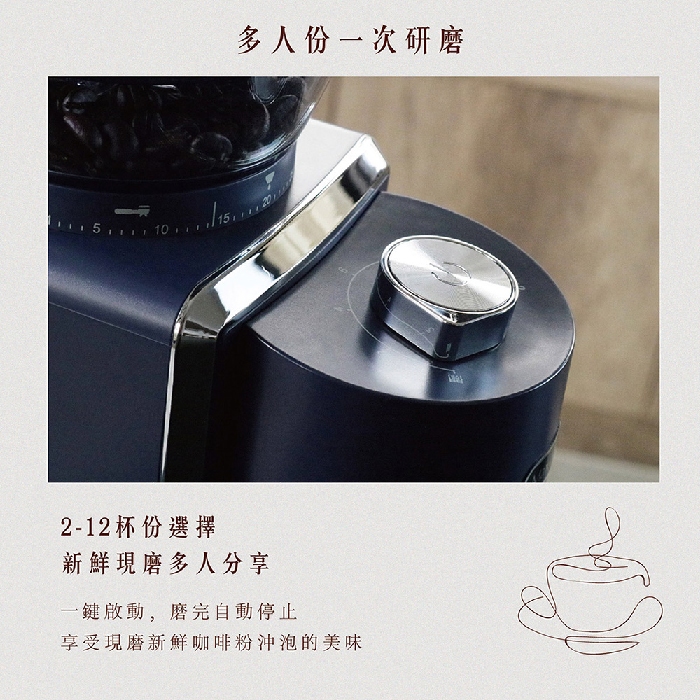Maxcelia 瑪莎利亞｜純淨錐磨磨豆機 MX-0120CG-福利品特賣, , large