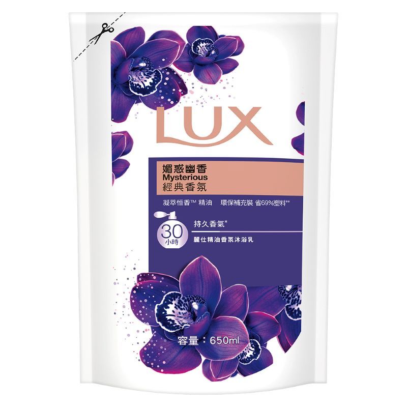 【 麗仕】媚惑幽香沐浴乳補充包