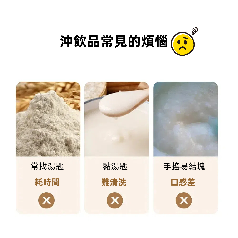 【A&R】316不鏽鋼智能數位攪拌杯 300ML 陶瓷款 - 紅色, , large