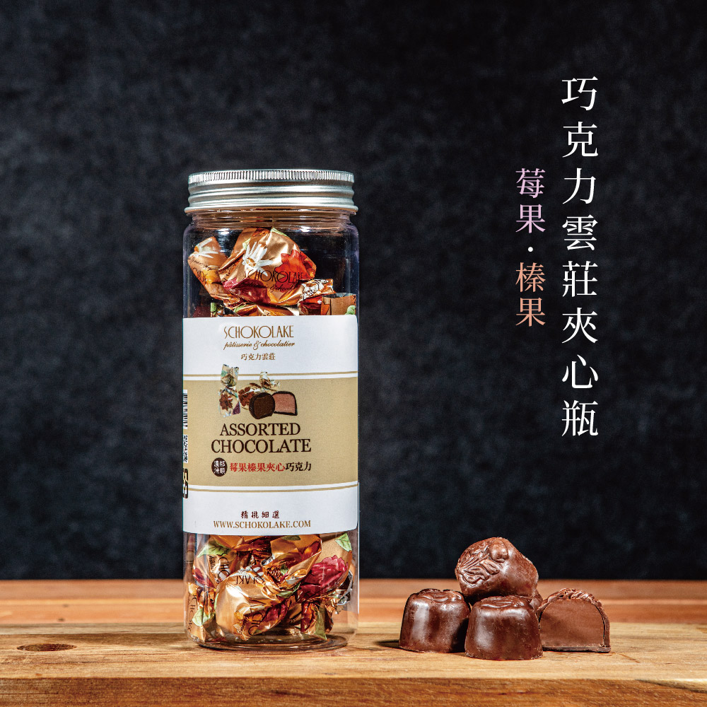 Hazelnut Berry Center Chocolate