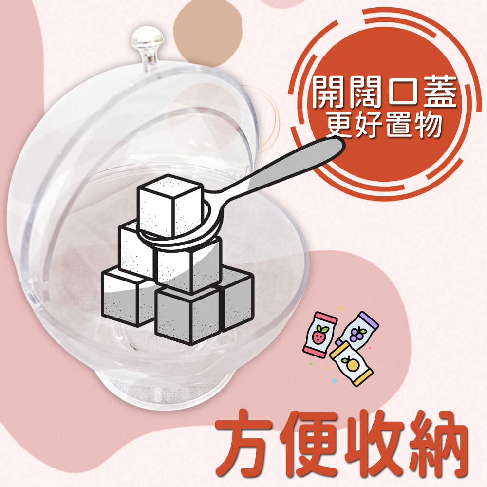 金德恩 GS MALL 台灣製造 圓形置物罐 方糖收納 糖果碗 食物儲存碗 零食收納碗 透明收納碗 圓形收納罐 透明盒, , large