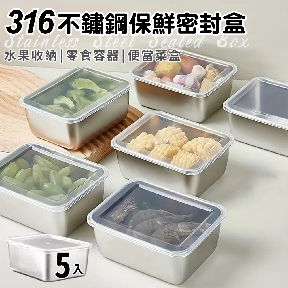 【ENNE】316 stainless steel fresh-keeping sealed box 5-pack (K0195), , large