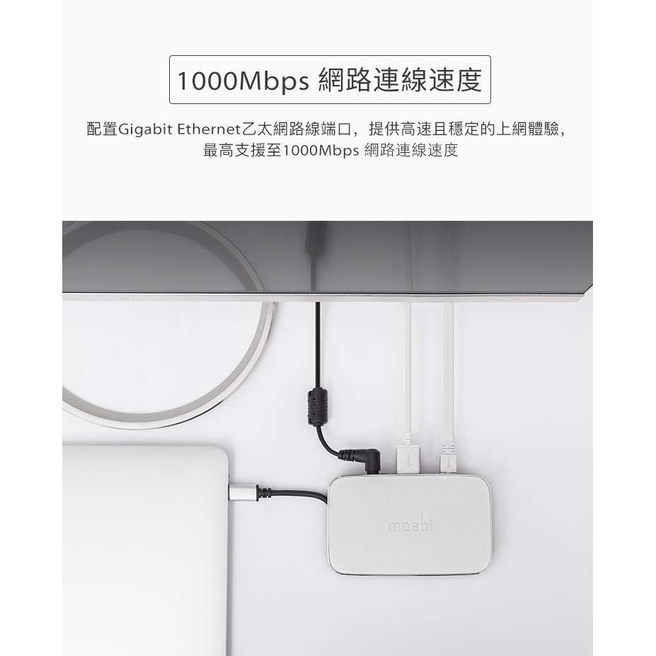 Moshi Symbus USB-C多功能擴充基座 筆電轉接 工作站 電腦轉接, , large