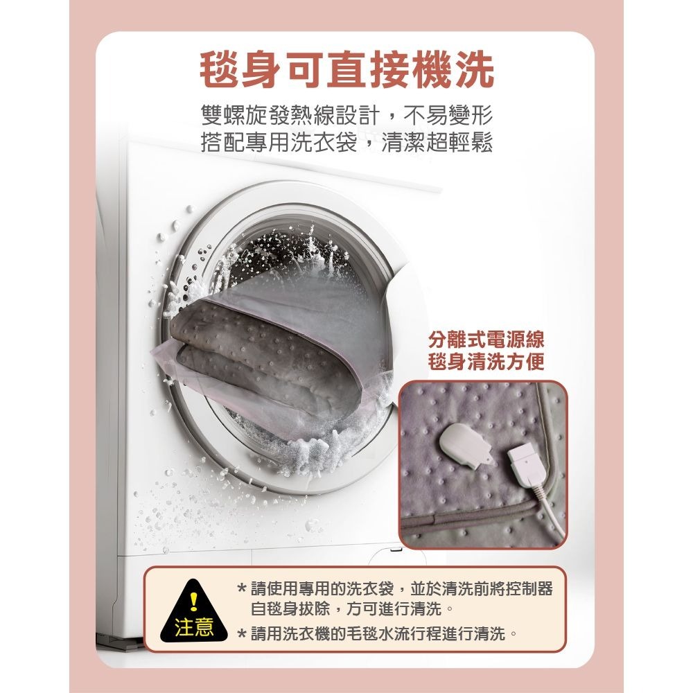 THOMSON 微電腦溫控雙人電熱毯 TM-SAW26B, , large