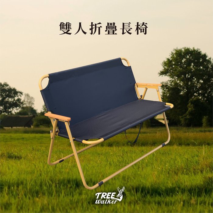 【Treewalker 萊茂】雙人折疊長椅 (顏色隨機), , large