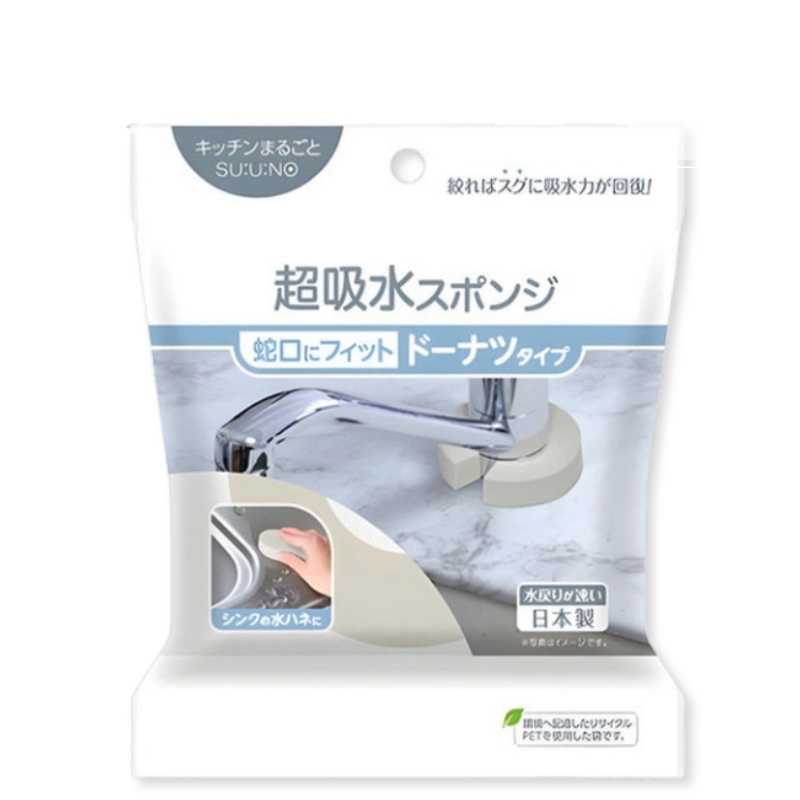 SUUNO Water-Absorption Specialist | Donut-Shaped Super Absorbent Sponge, , large