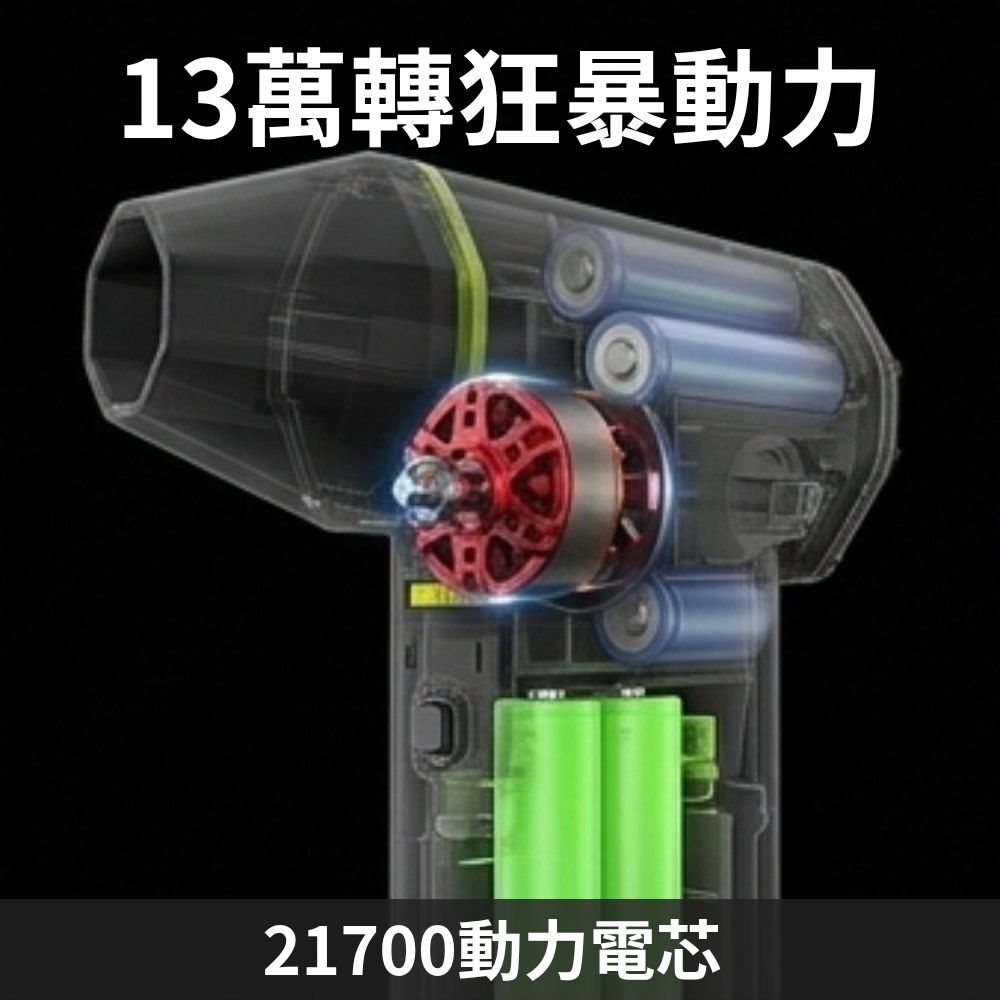 X6 turbo high-power air blower + 2 batteries, , large