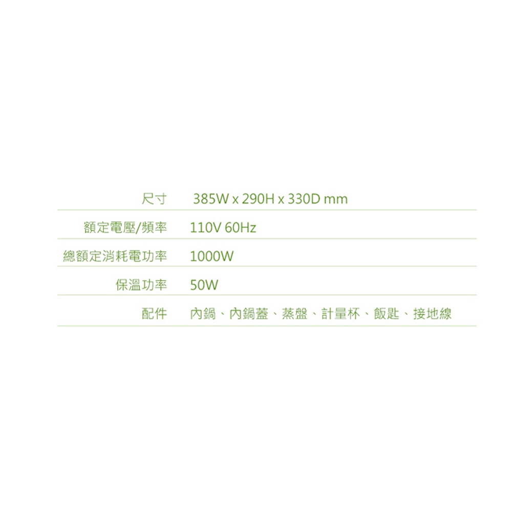 TATUNG 大同 15人份不鏽鋼內鍋電鍋 大同寶寶剪影款 TAC-15L-DGU, , large