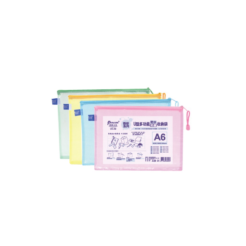 Pencom尚禹 A6粉彩系列多功能收納袋-多色 (UC-A6)藍