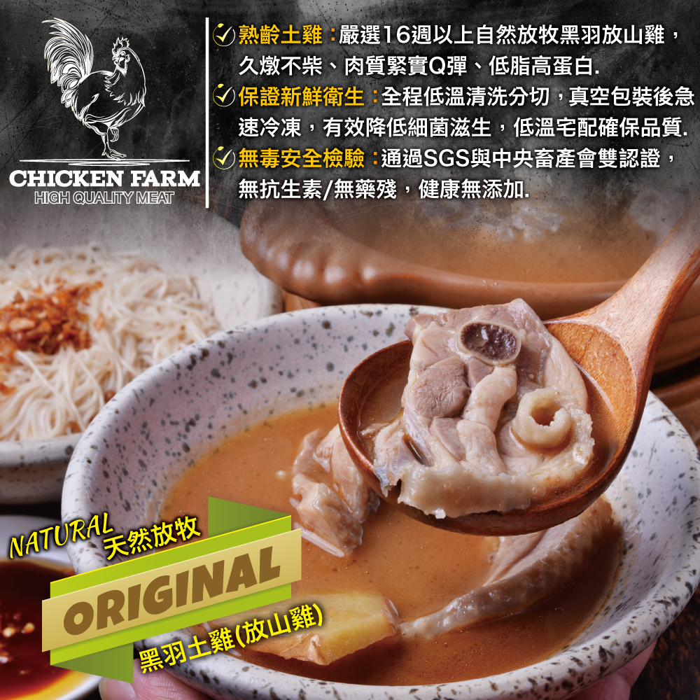 赤豪家庭私廚 麻油雞料理組1組(雞肉500G 麻油醬包 100G/組)_任選, , large