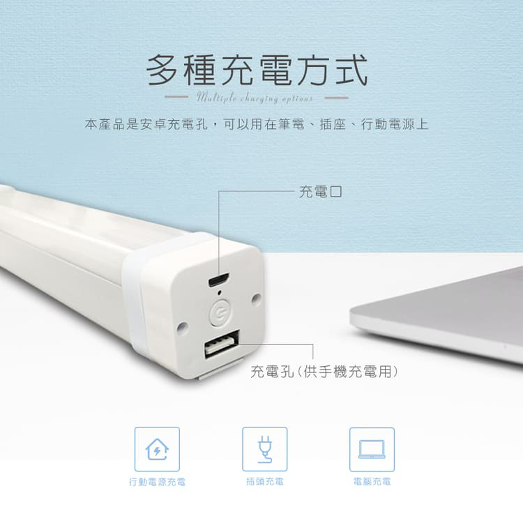 [HANLIN]-A3 磁吸燈管充電LED手電筒#燈管 燈條 LED 磁吸 USB, , large