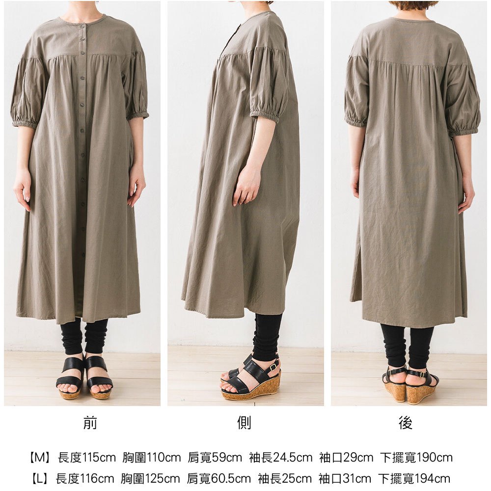日本【SHONAGON】印度棉麻法式輕盈洋裝, , large