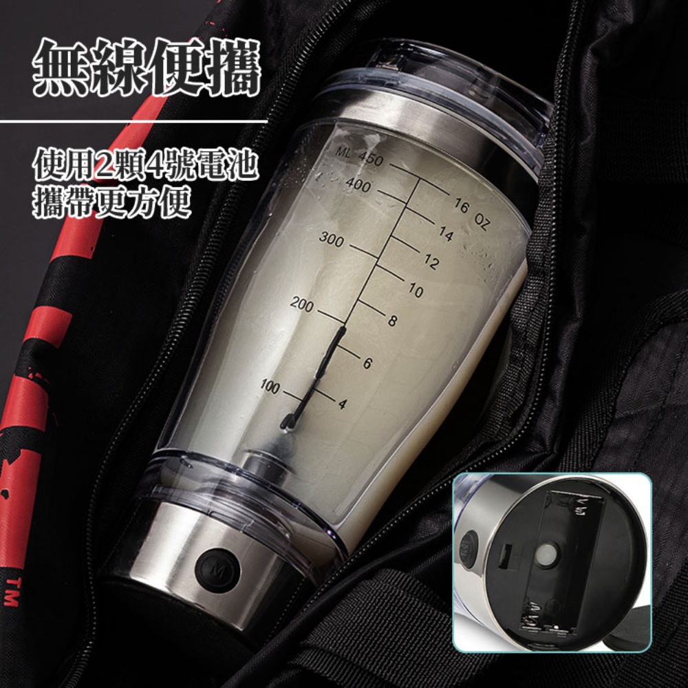 [寰諦]電動攪拌杯600ml/電池款-銀, , large
