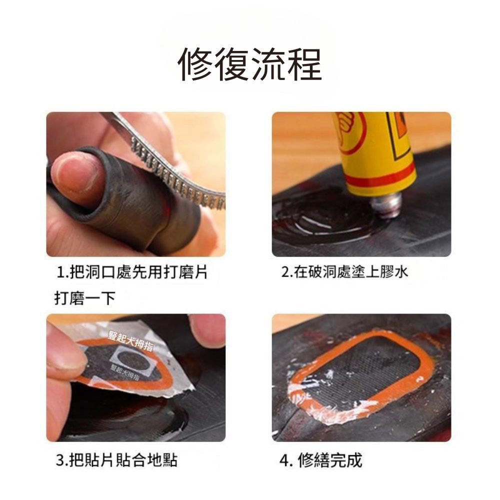 Tire patch M48, , large