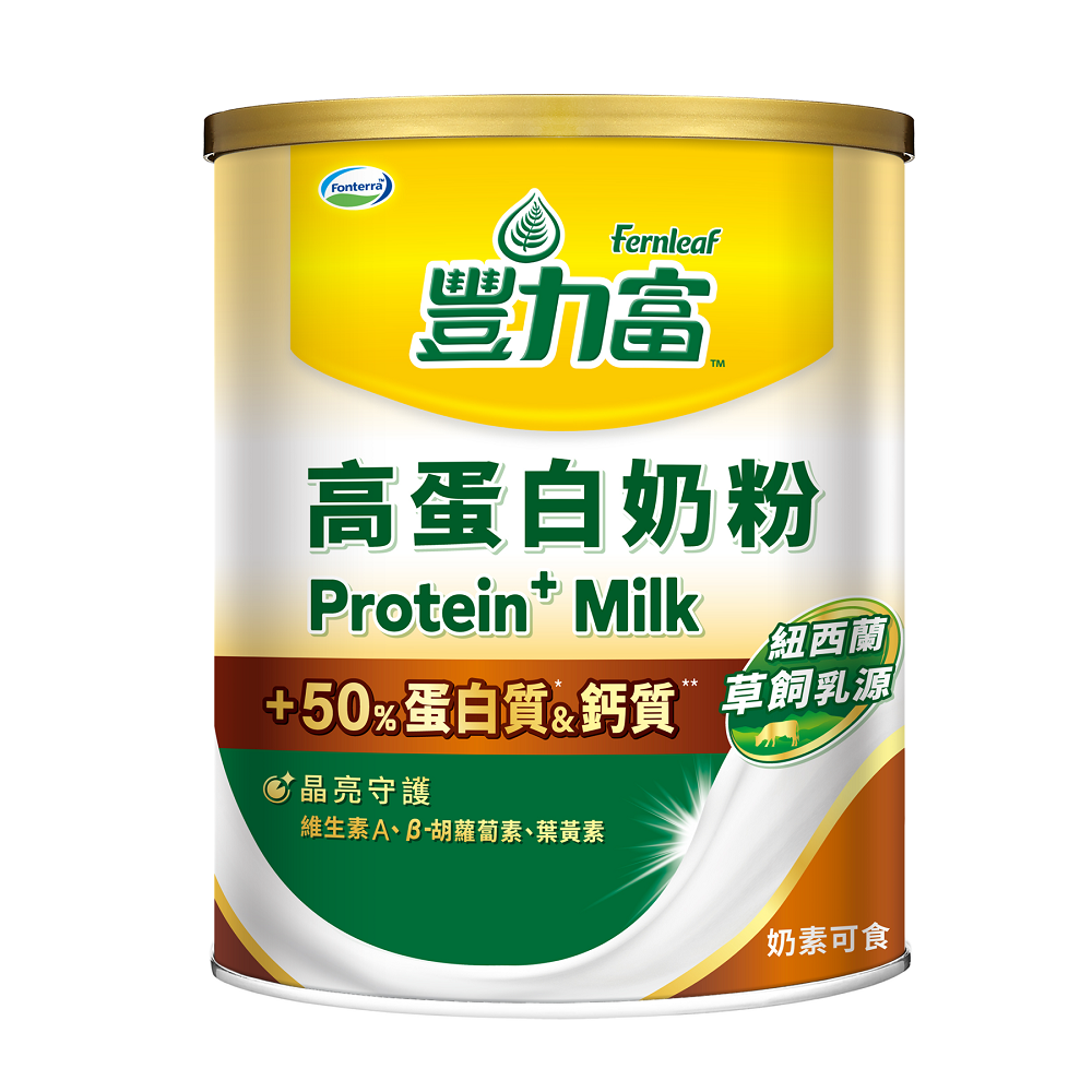 Fernleaf High Protein Milk Powder 760g, , large