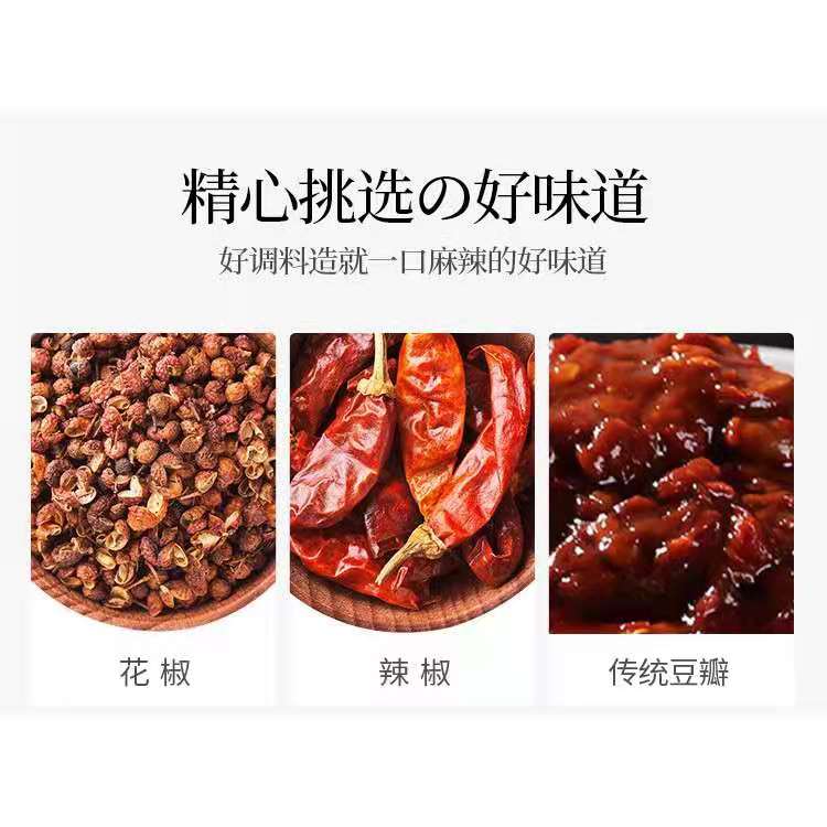 Hao Ren Jia  Spicy Hot Pot Seasoning, , large