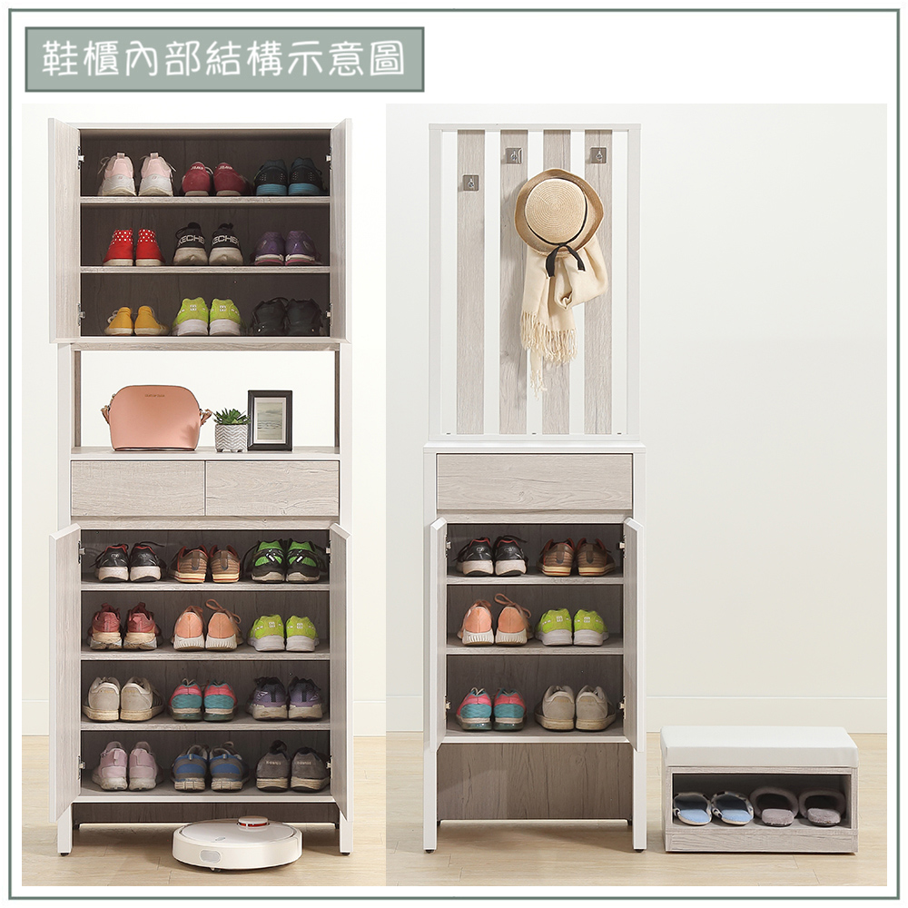 【唯熙傢俱】紀薇橡木雙色4.7尺屏風鞋櫃, , large