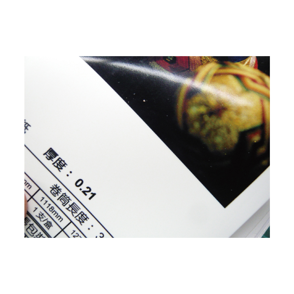【Kuanyo】進口 A3 防水PP亮面撕不破相紙 0.22MM 100張 /包 PP150L, , large