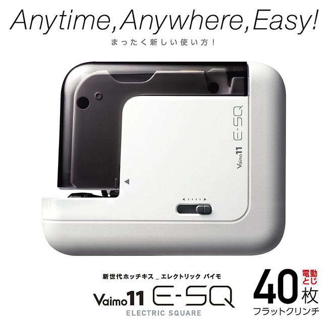 【MAX 美克司】隨身 攜帶型 電池式 電動釘書機 /台 Vaimo11 E-SQ BH-11F, , large