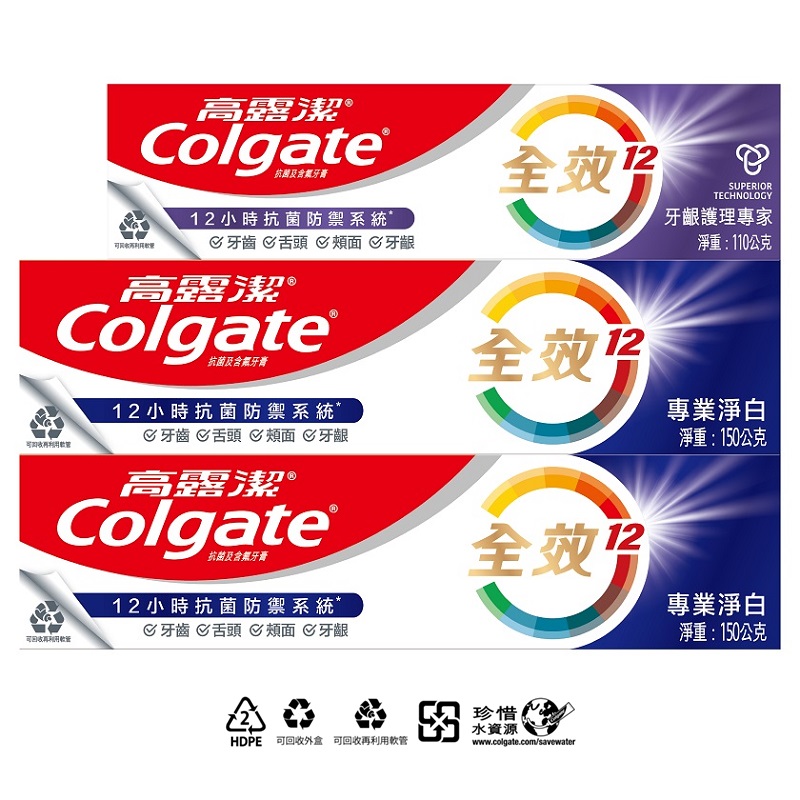 Colgate Total Professional TP Value pack, , large