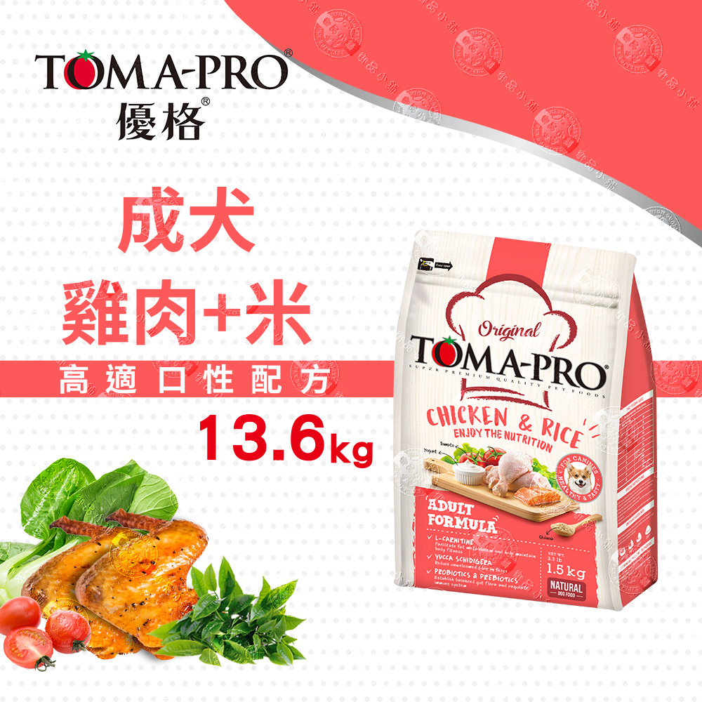 TOMA-PRO 優格 成犬雞肉米 13.6kg 經典 寵物食譜 狗飼料, , large