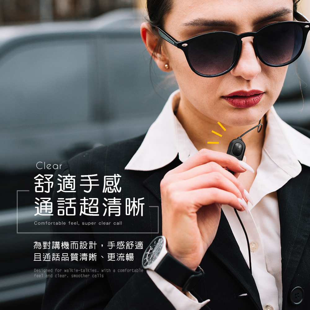 [HANLIN]-28S-AIRMIC (適用TLK28S對講機) 空氣導管3.5mm麥克風耳機 #對講機專用 #3.5mm插頭, , large